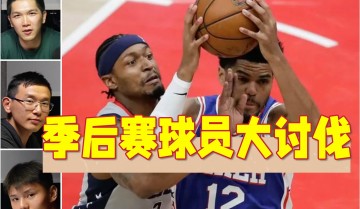 ky体育APP-骑士队换帅决定，球员训练备战态度积极