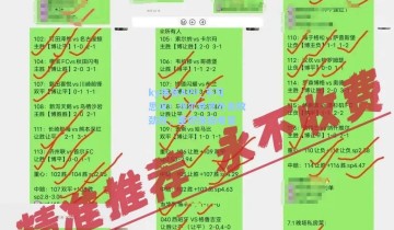 ky体育APP_不可思议！沙尔克意外击败劲敌，重燃保级希望