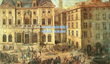 ky体育-塞维利亚主场失利，危机四伏