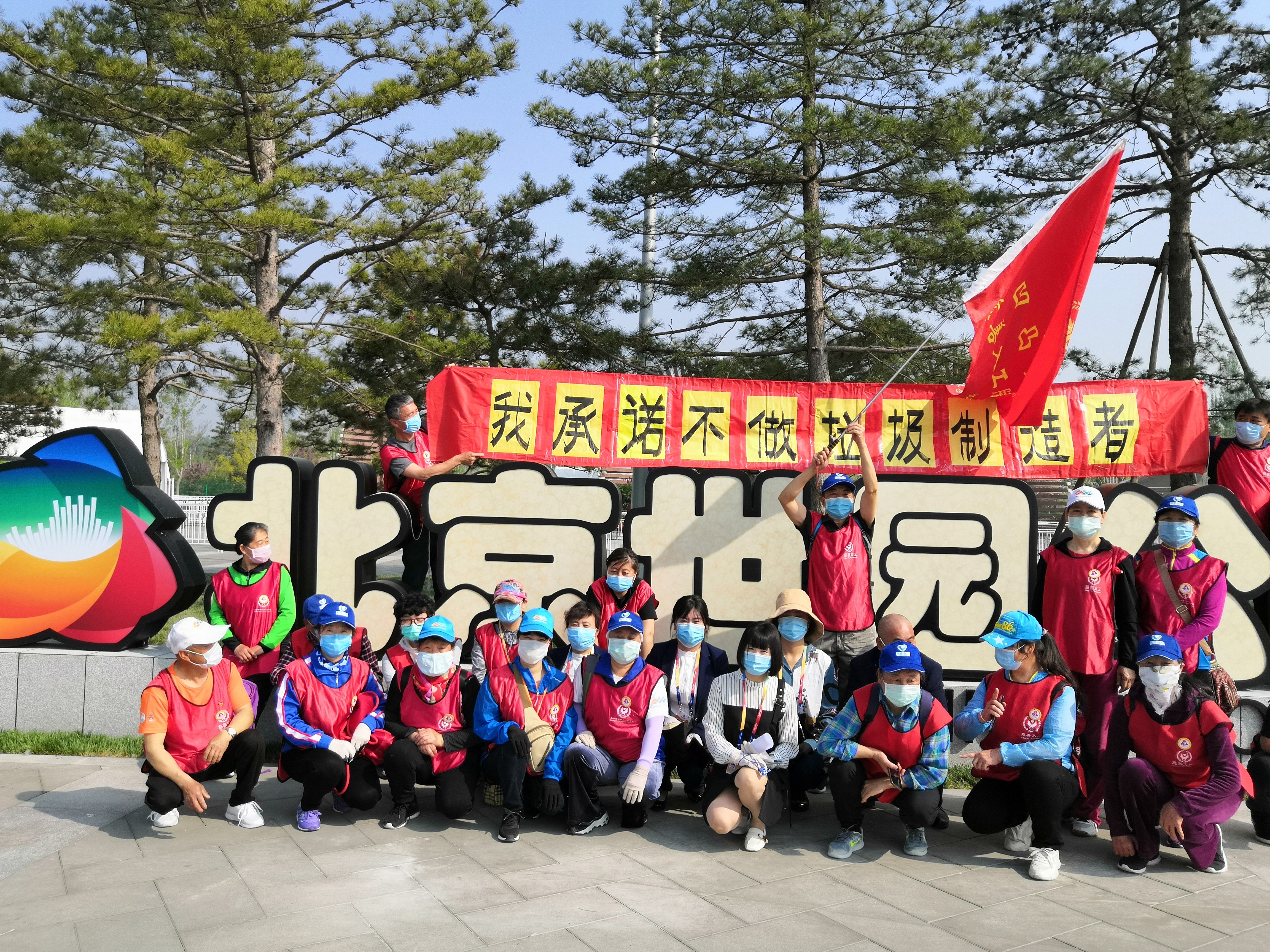 骑士球员在假期里参加慈善大赛，盼为社会贡献