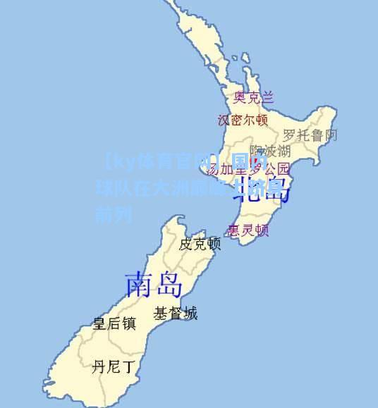 国内球队在大洲巅峰上跻身前列